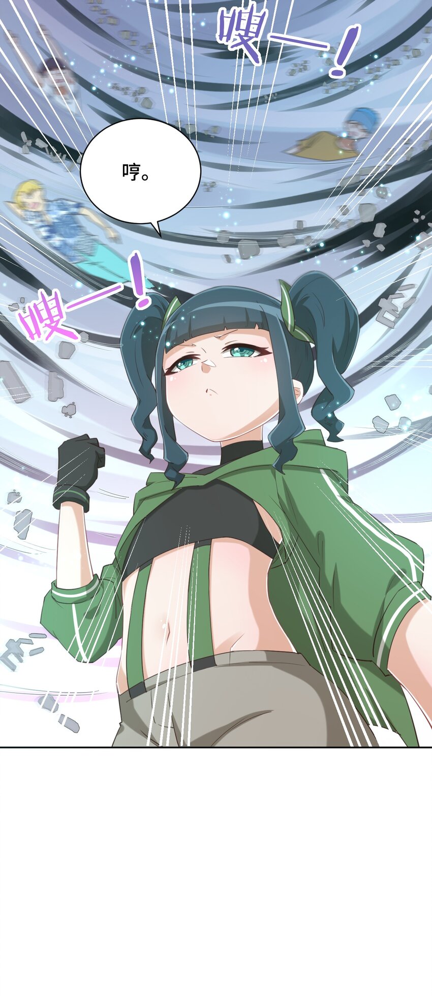 071 勒色桶娘闪亮登场38
