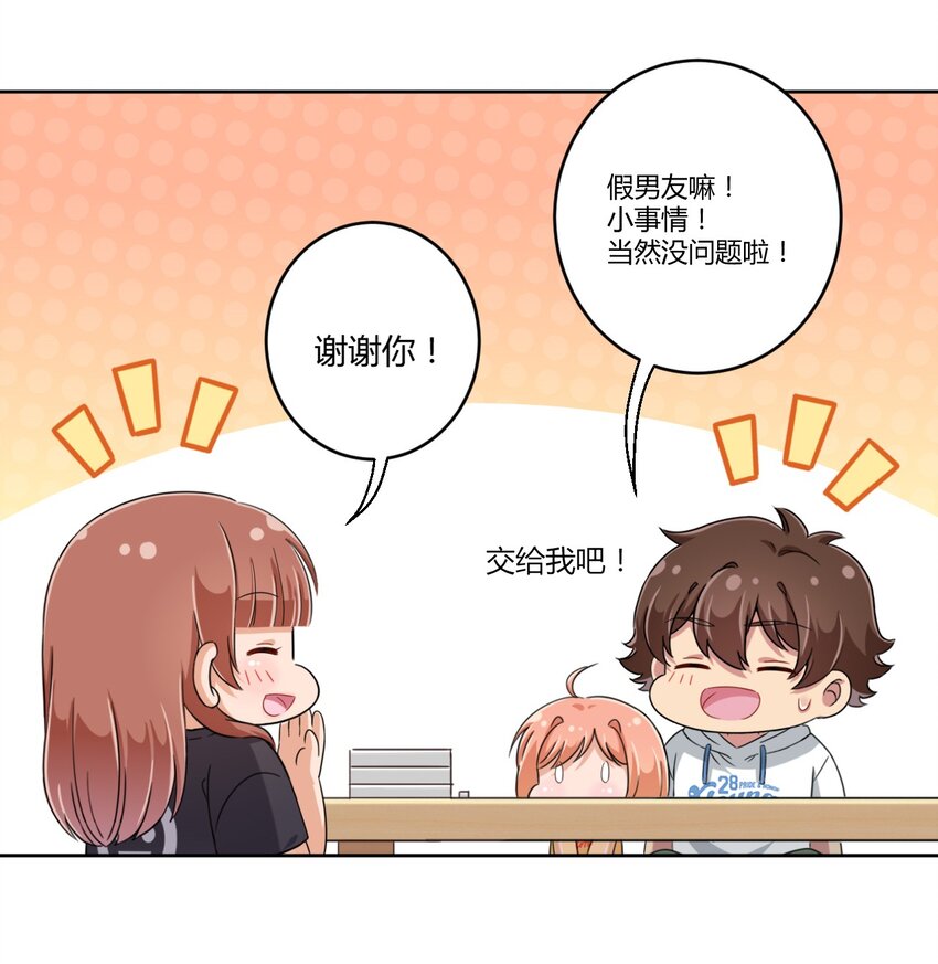 032 工具人罗砷式的作用9