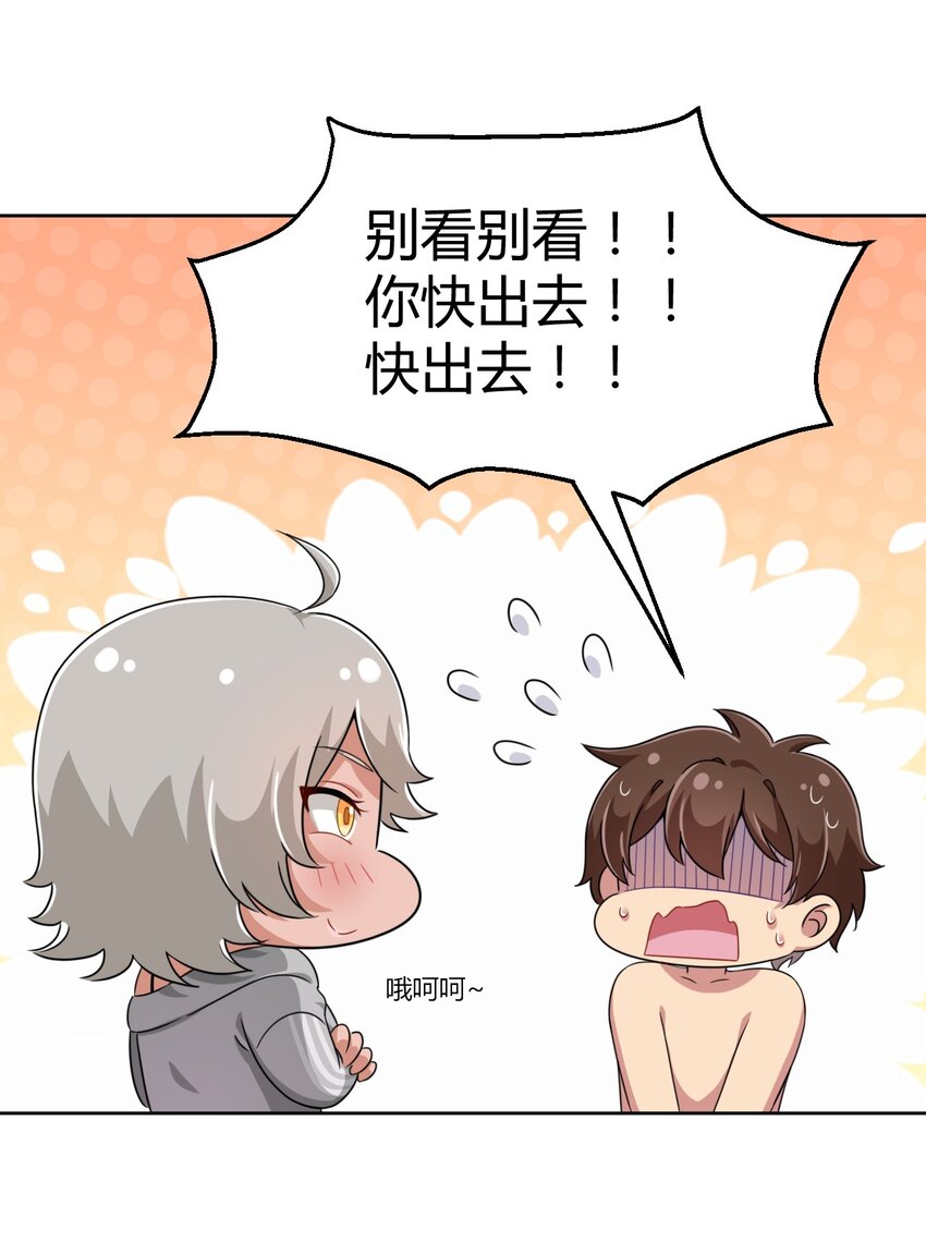017 主人你真好！4