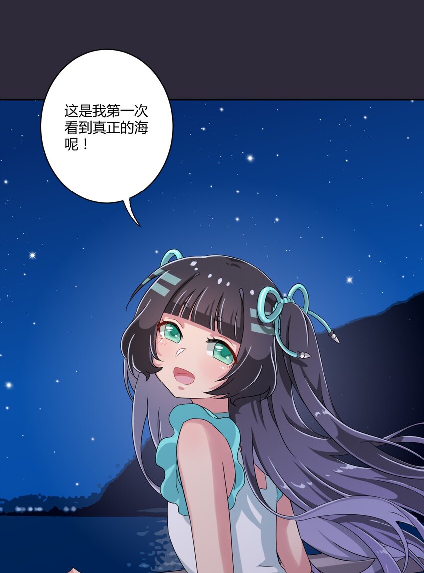 039 夜空，你想看大海吗？17