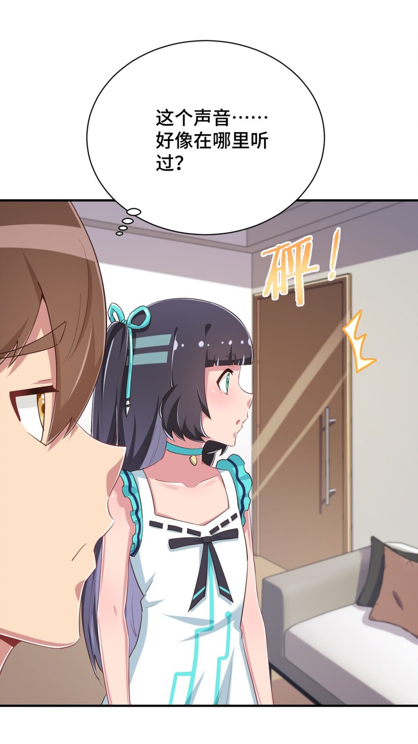 097 你把衣服脱了吧63