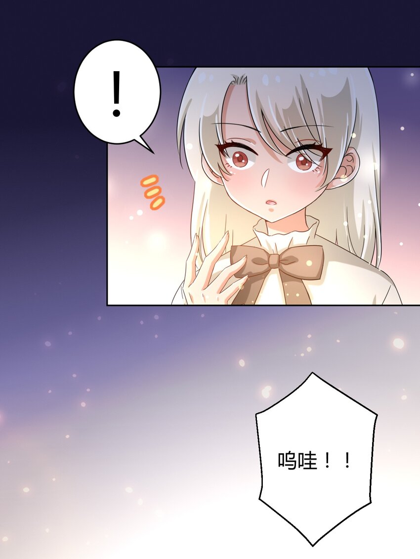 037 都是你的错37