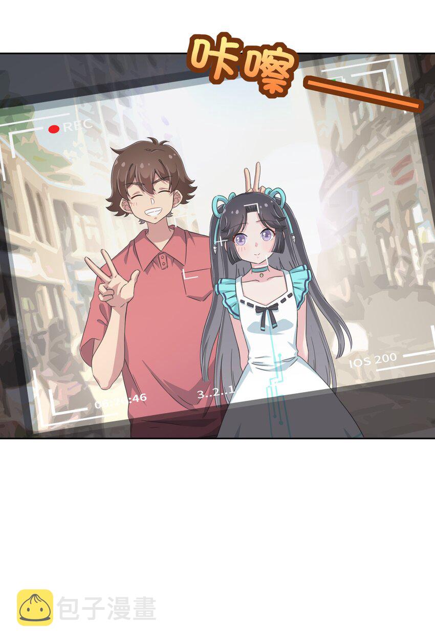 034 谢谢你，小主人28