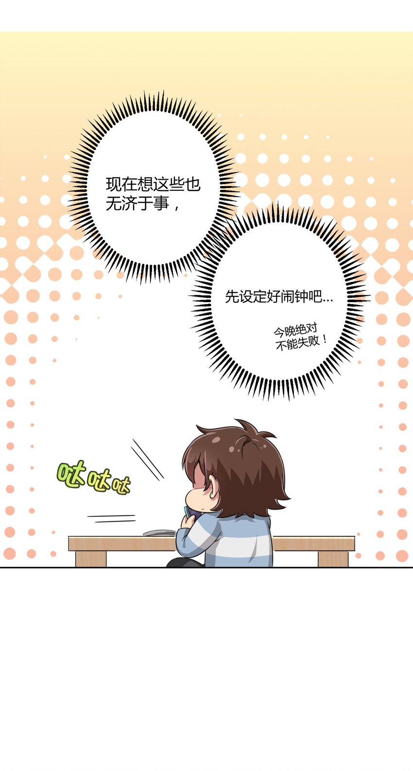 012 主人！我好想你啊！11