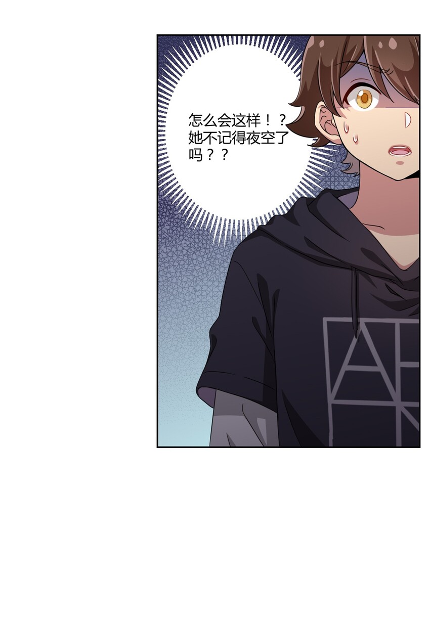 016 男生的胖子为什么是女孩子！24