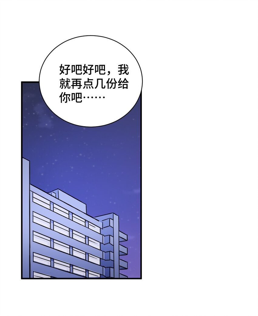 079 我看你是饭桶吧22