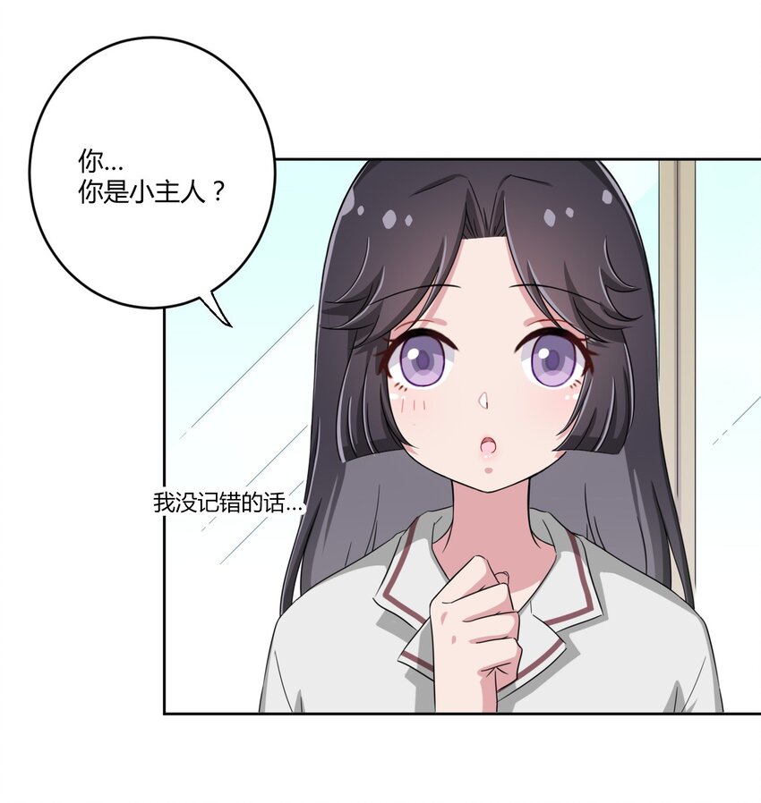 033 宅男怎么能没有电视姬呢？28