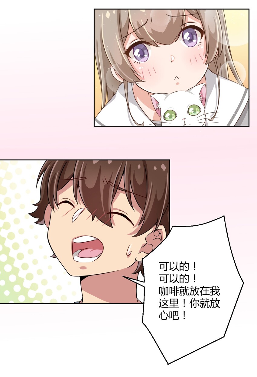 007 邻家少女36