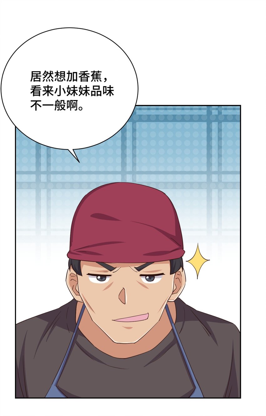 070 吾喜欢香蕉34