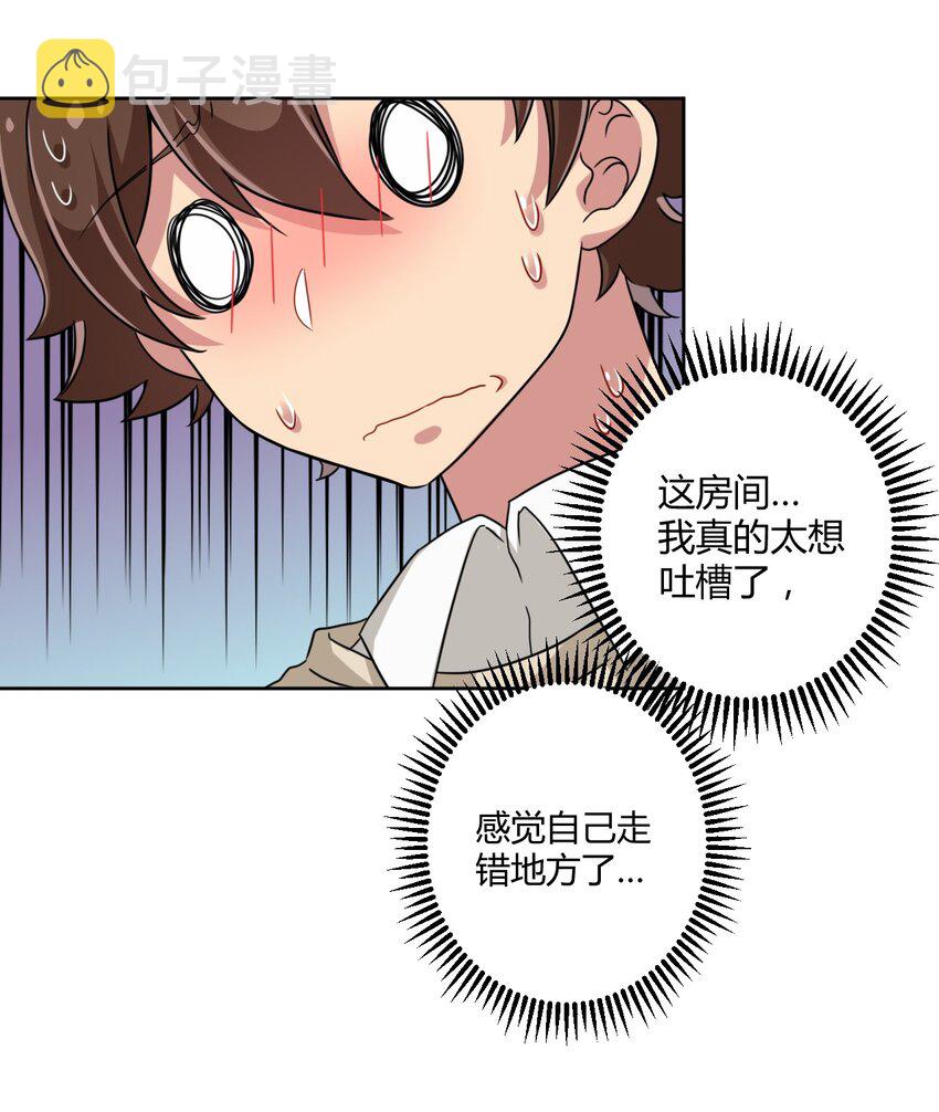 014 那就开一间好了29