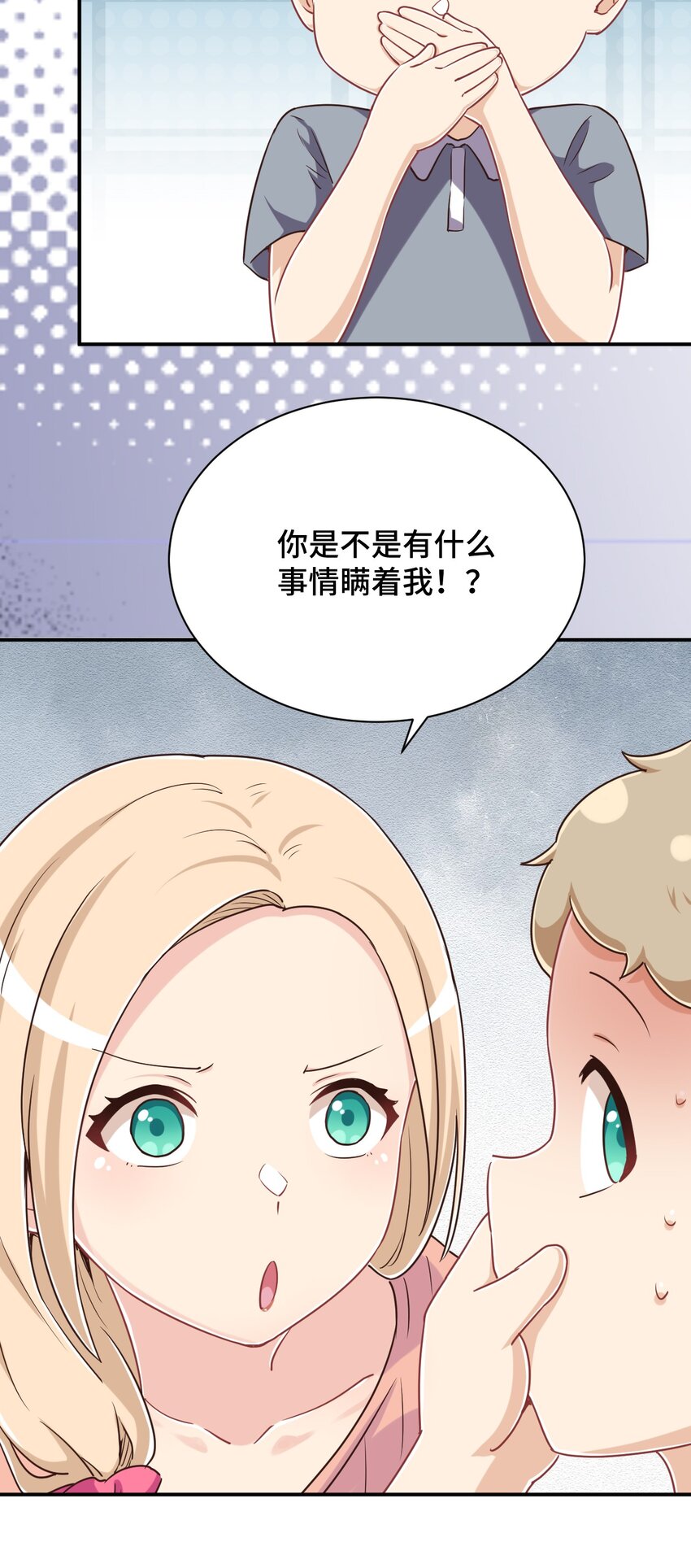108 他是我的救命恩人33
