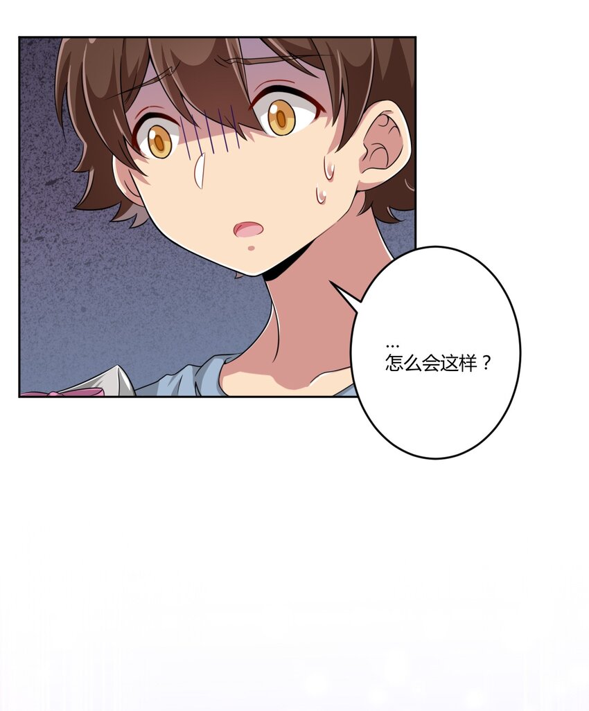 011 被赋予生命的意义21