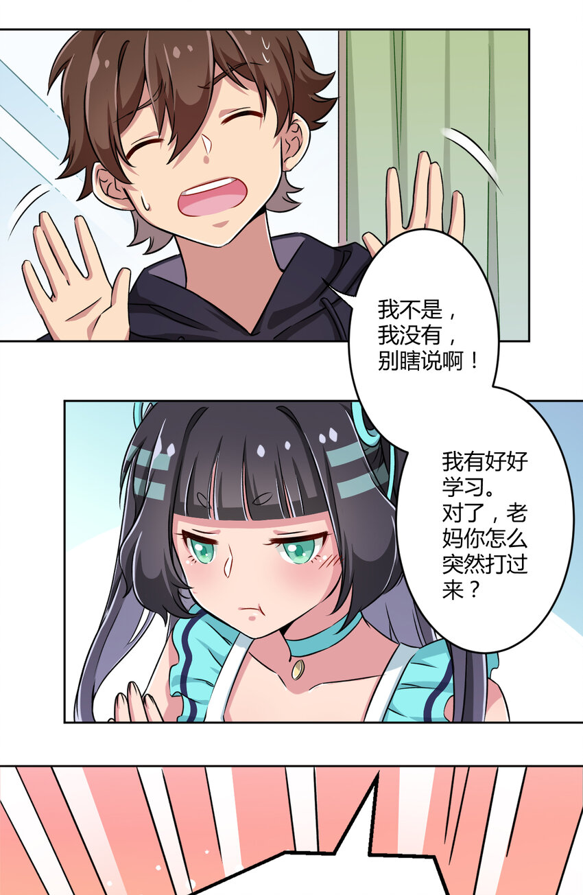 002 少女夜空15