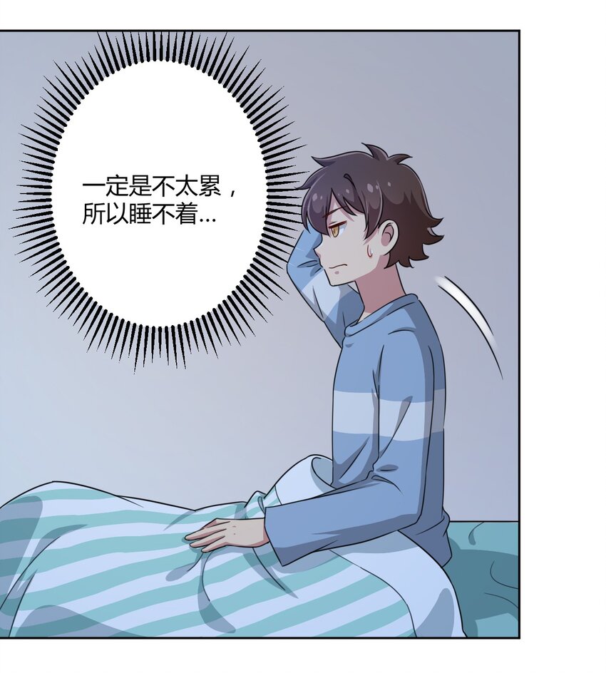 005 接下来是……13