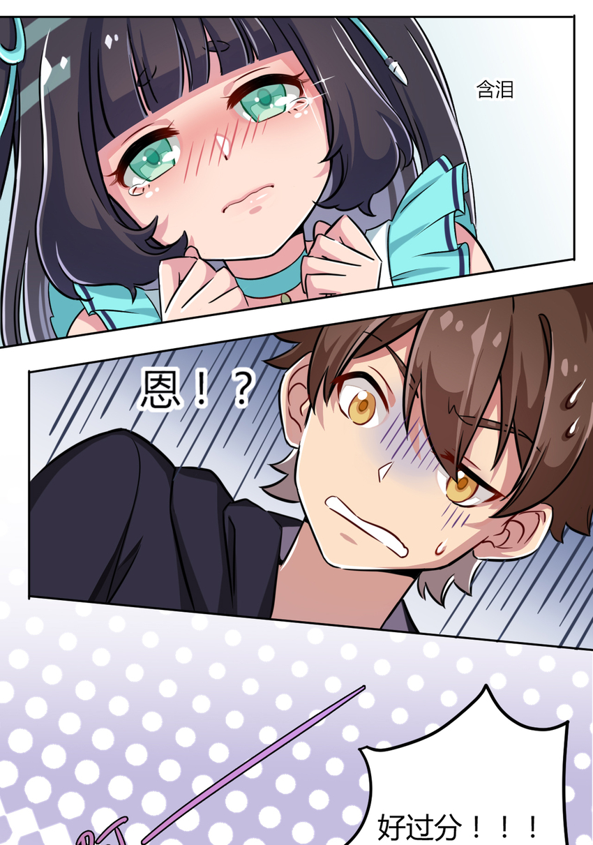 001 神秘的少女52