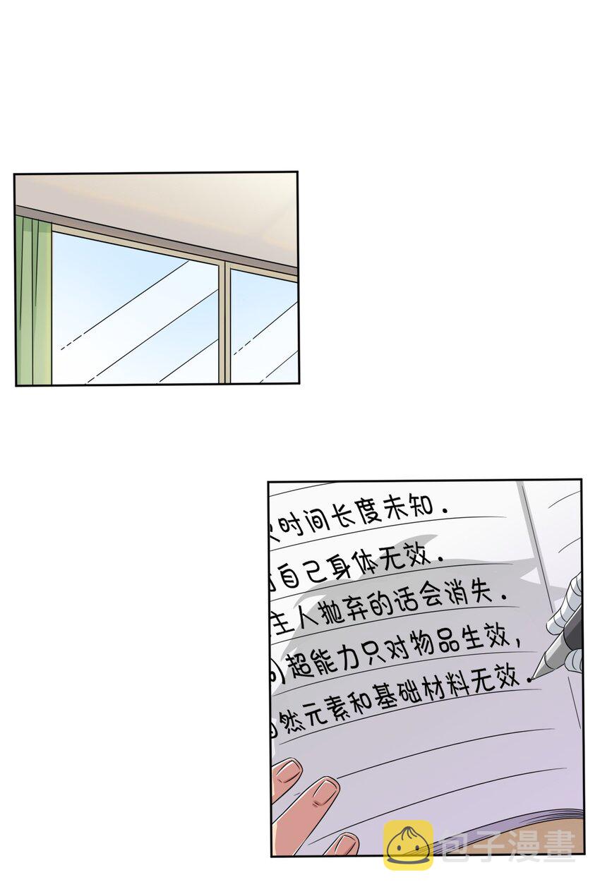016 男生的胖子为什么是女孩子！1