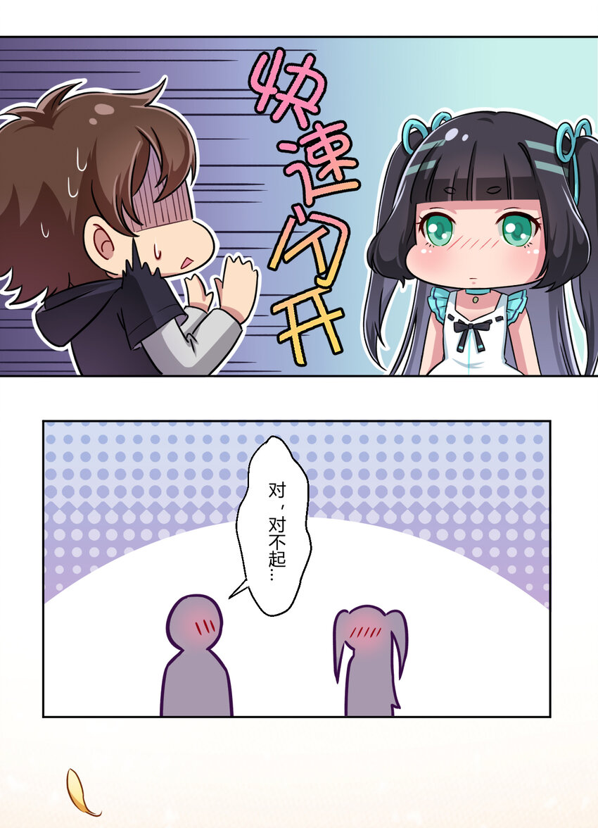 002 少女夜空4
