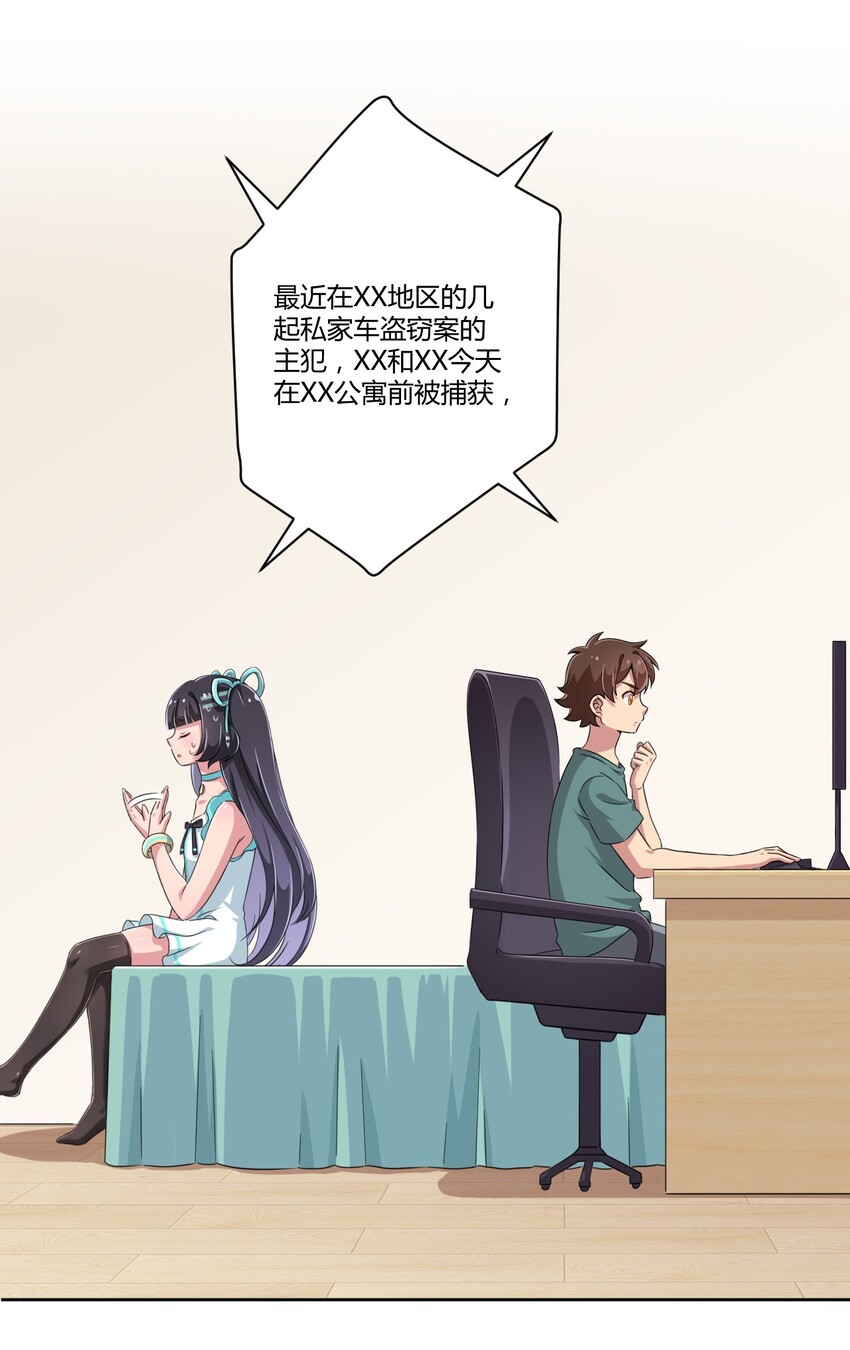 019 第一次当英雄的感觉28