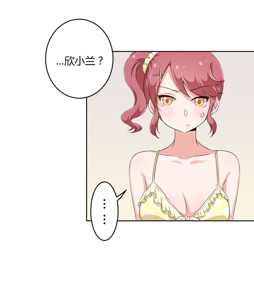 021 青梅VS手机3