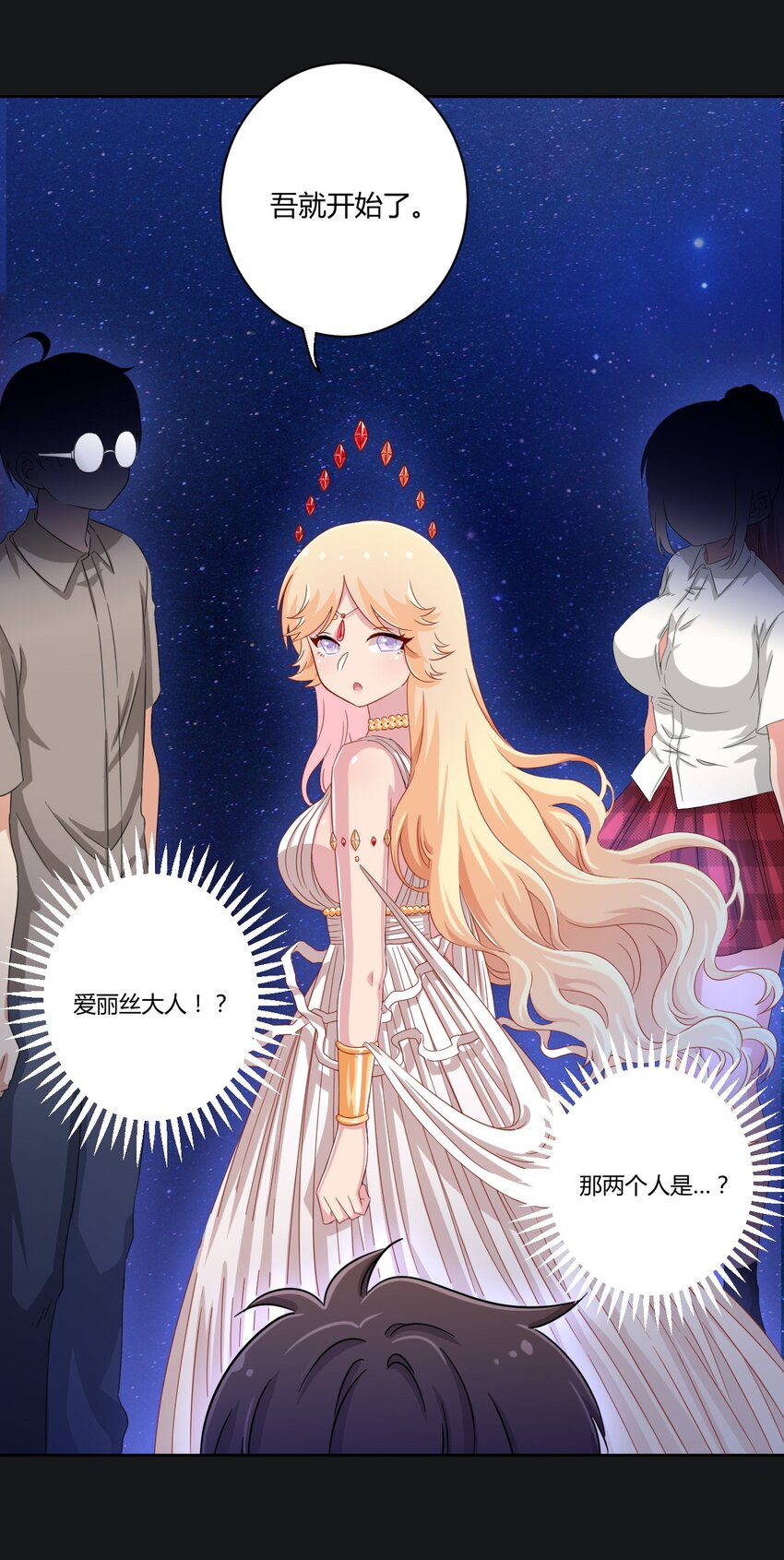 048 被神选中的人37