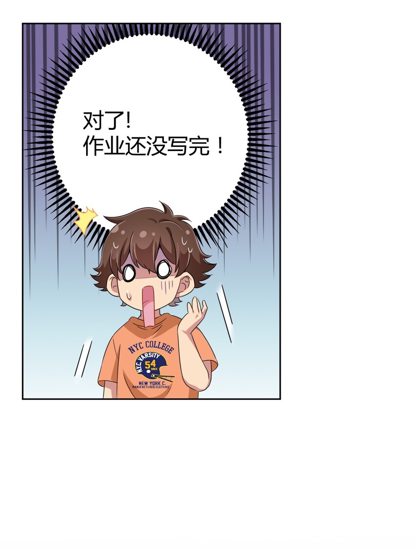 028 当然是教你生物啦！37