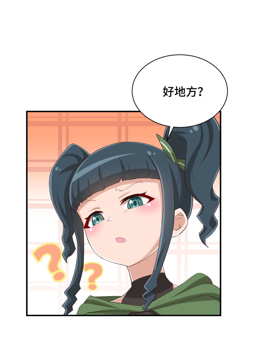 073 我不是，我没有55
