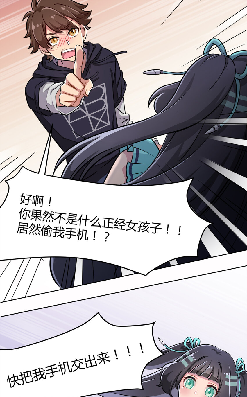 001 神秘的少女62