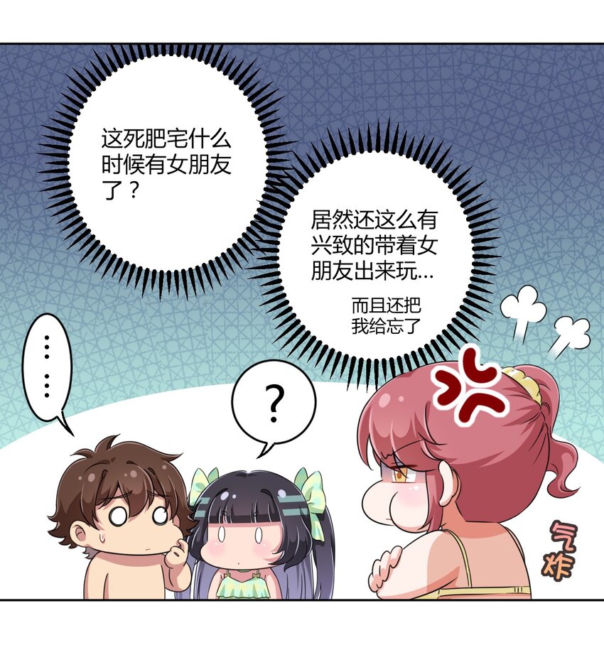 021 青梅VS手机5