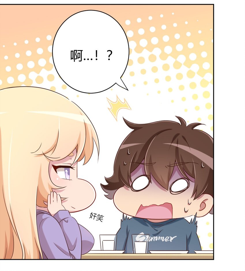 061 关于妹妹的回忆39