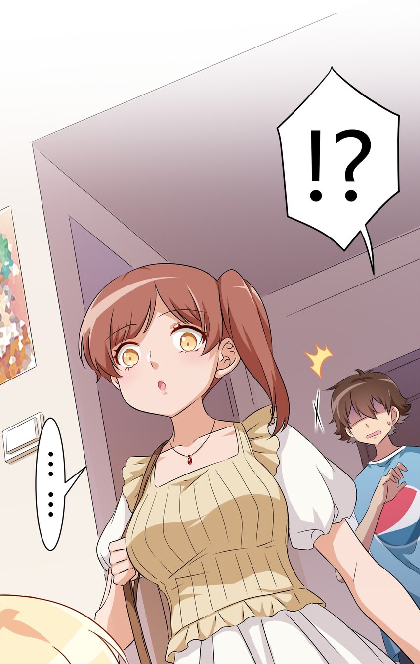 058 她是我表妹！3
