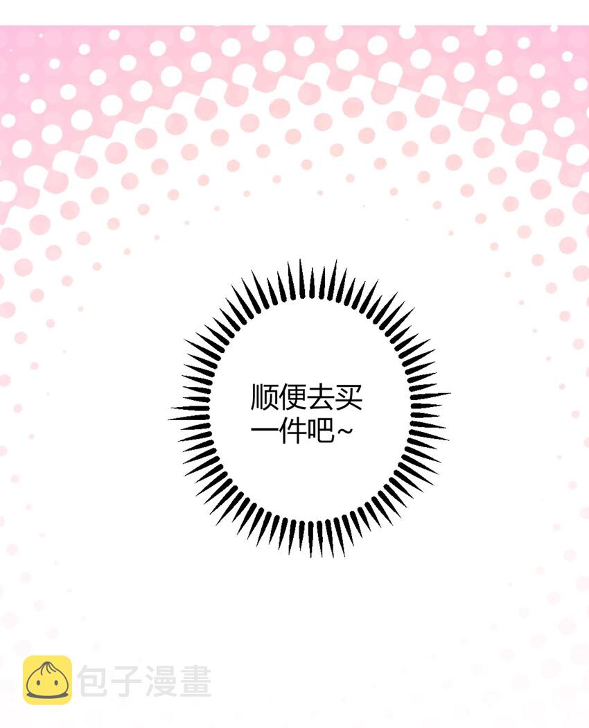 020 哥哥，好看吗？10