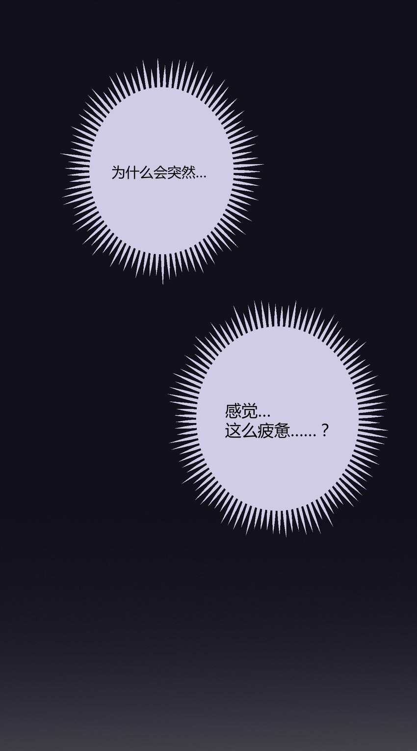 023 你能再陪我玩一次吗？33
