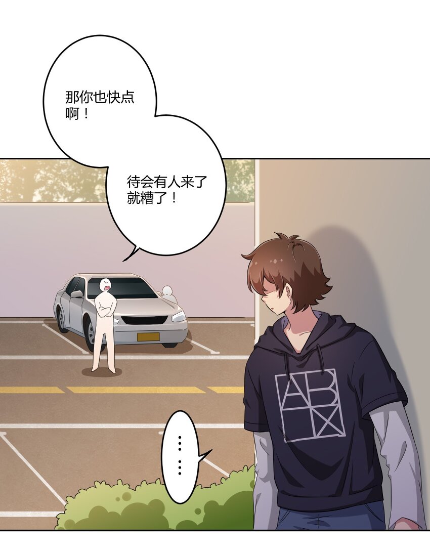 019 第一次当英雄的感觉14