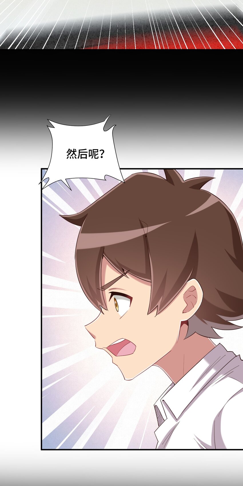 086 追寻超能力者25