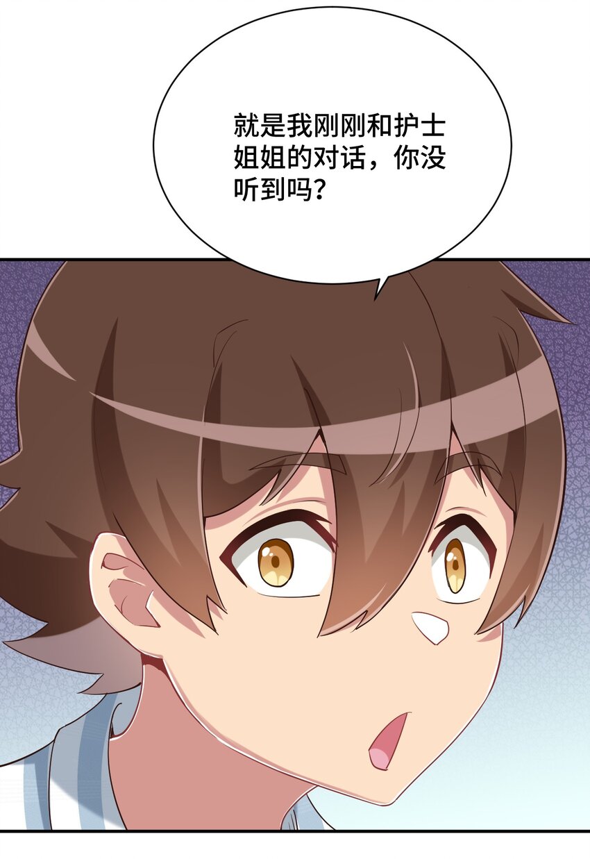 100 消失的爱丽丝34