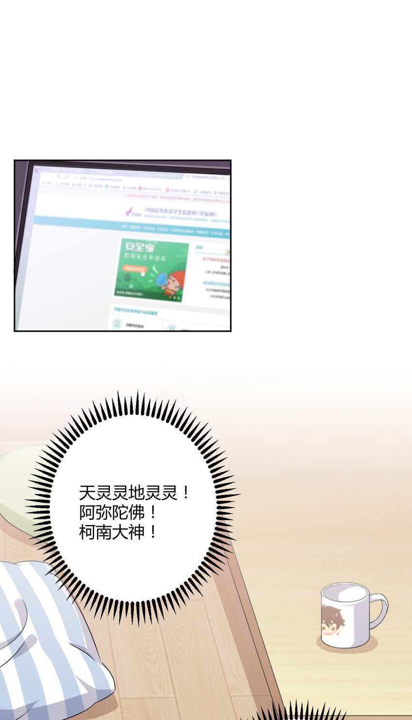 024 咪咪回来啦！35