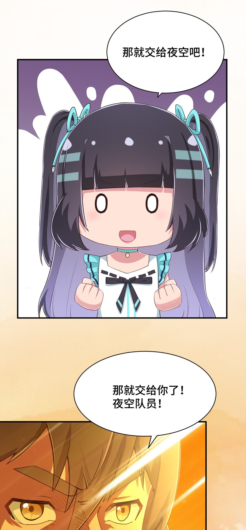 098 出来吧！枕头酱！17