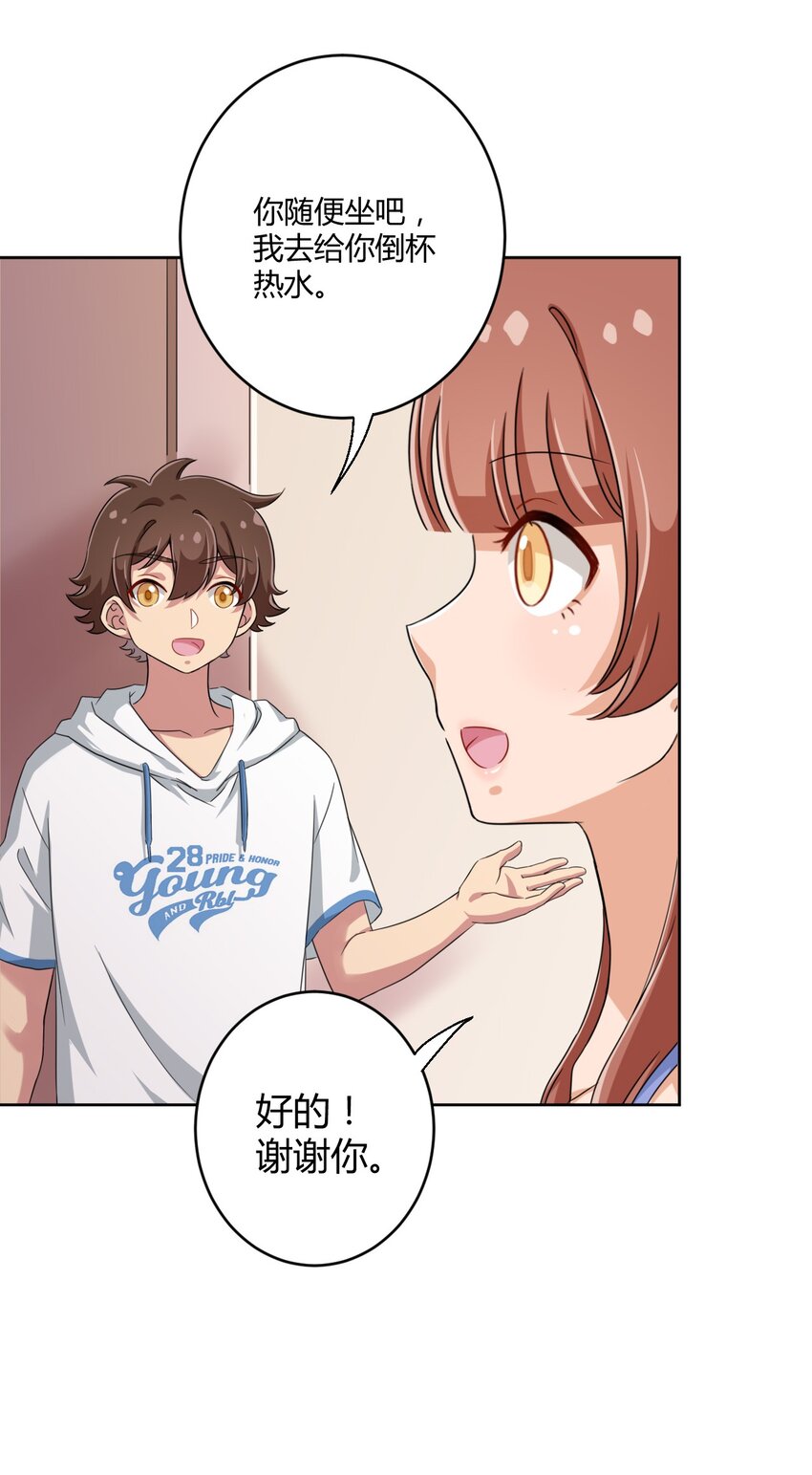030 我下了面，你吃吗？5