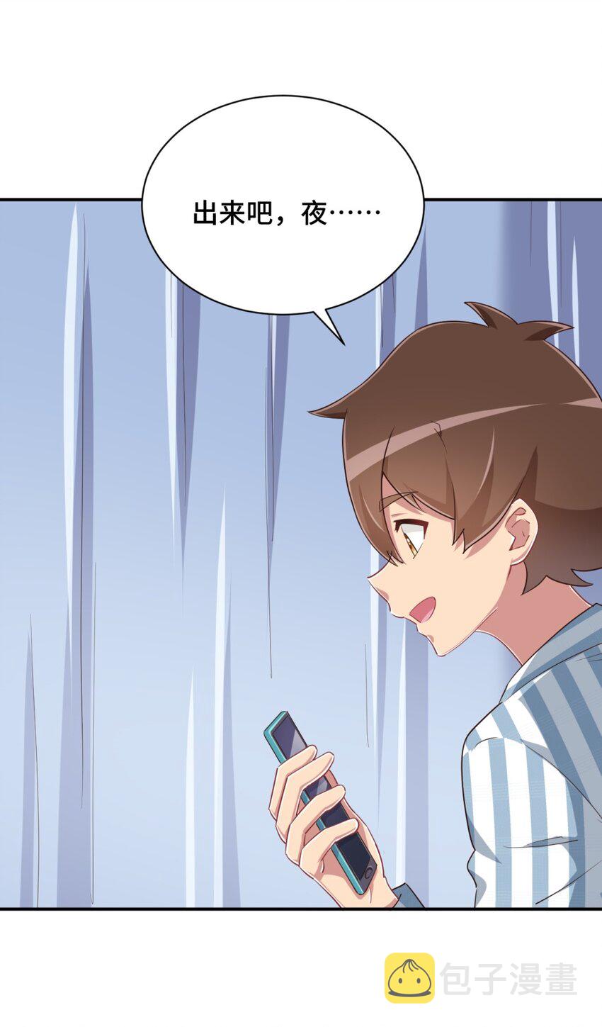 096 小老弟，你太过分了！22