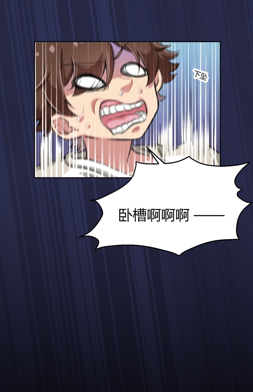 043 看你的了！飞机娘！24
