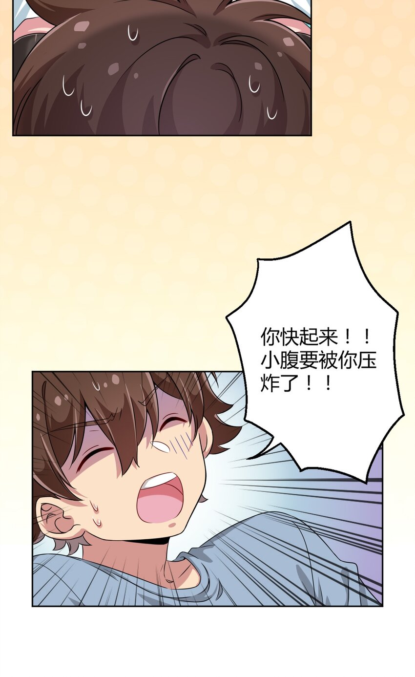 012 主人！我好想你啊！22