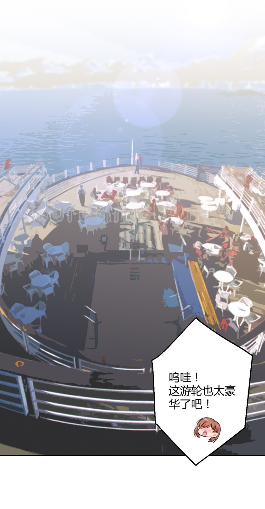 038 宅男和手机是绝配14