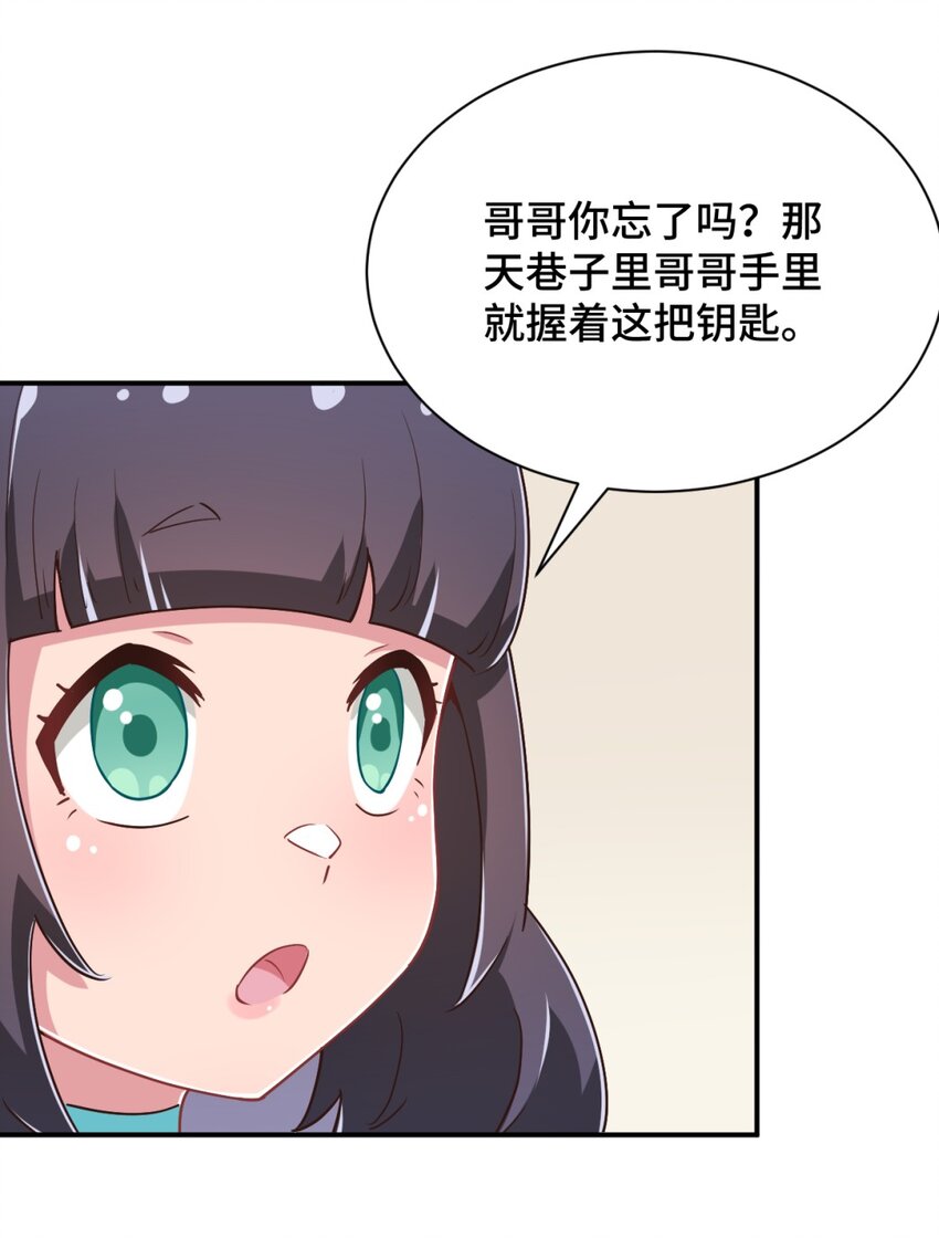 104 你……还疼吗？21