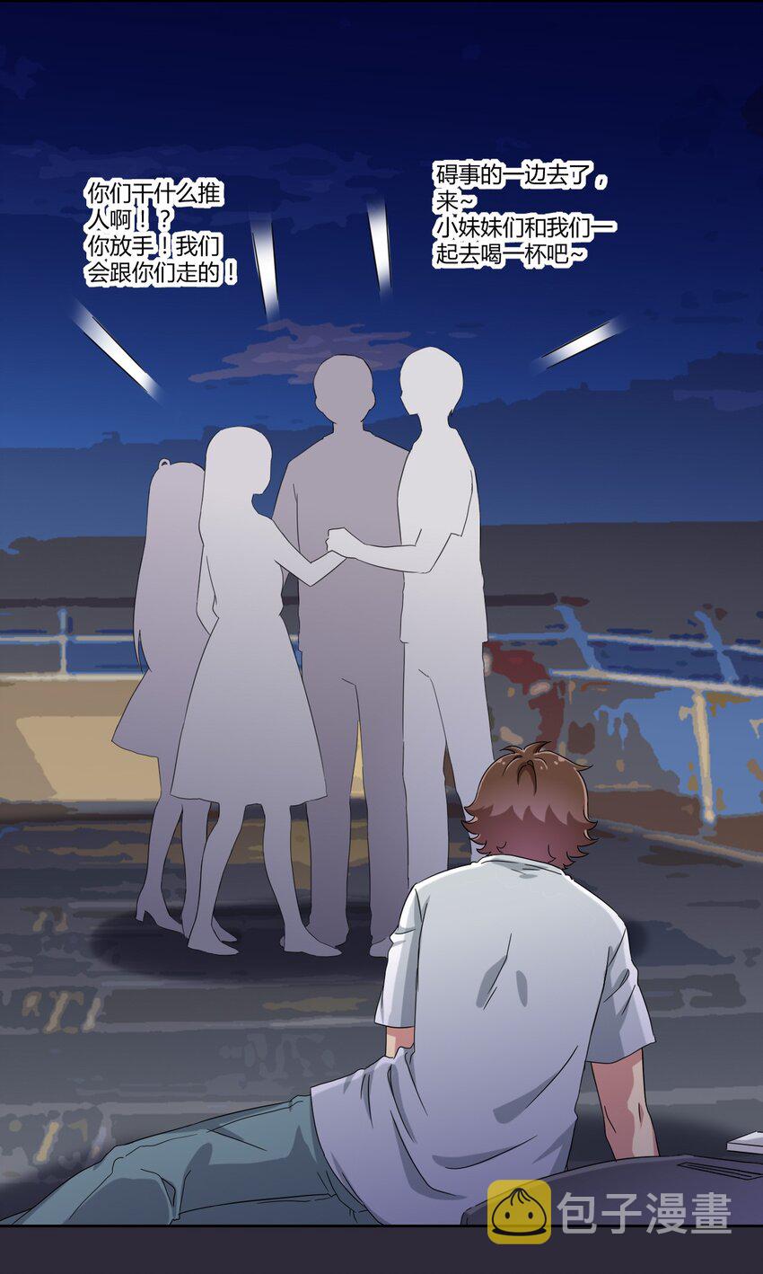039 夜空，你想看大海吗？33