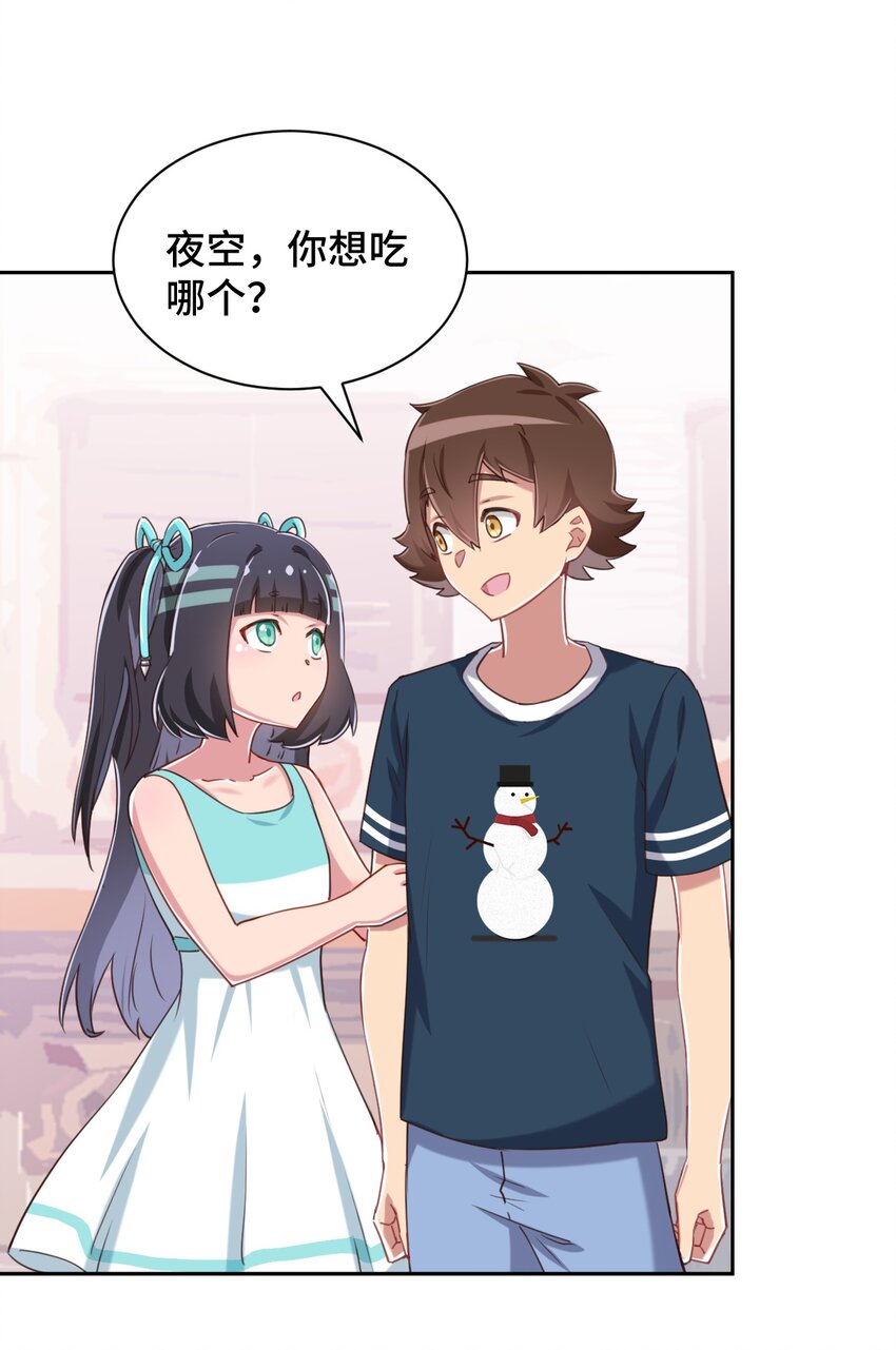 069 吾会把握分寸的33