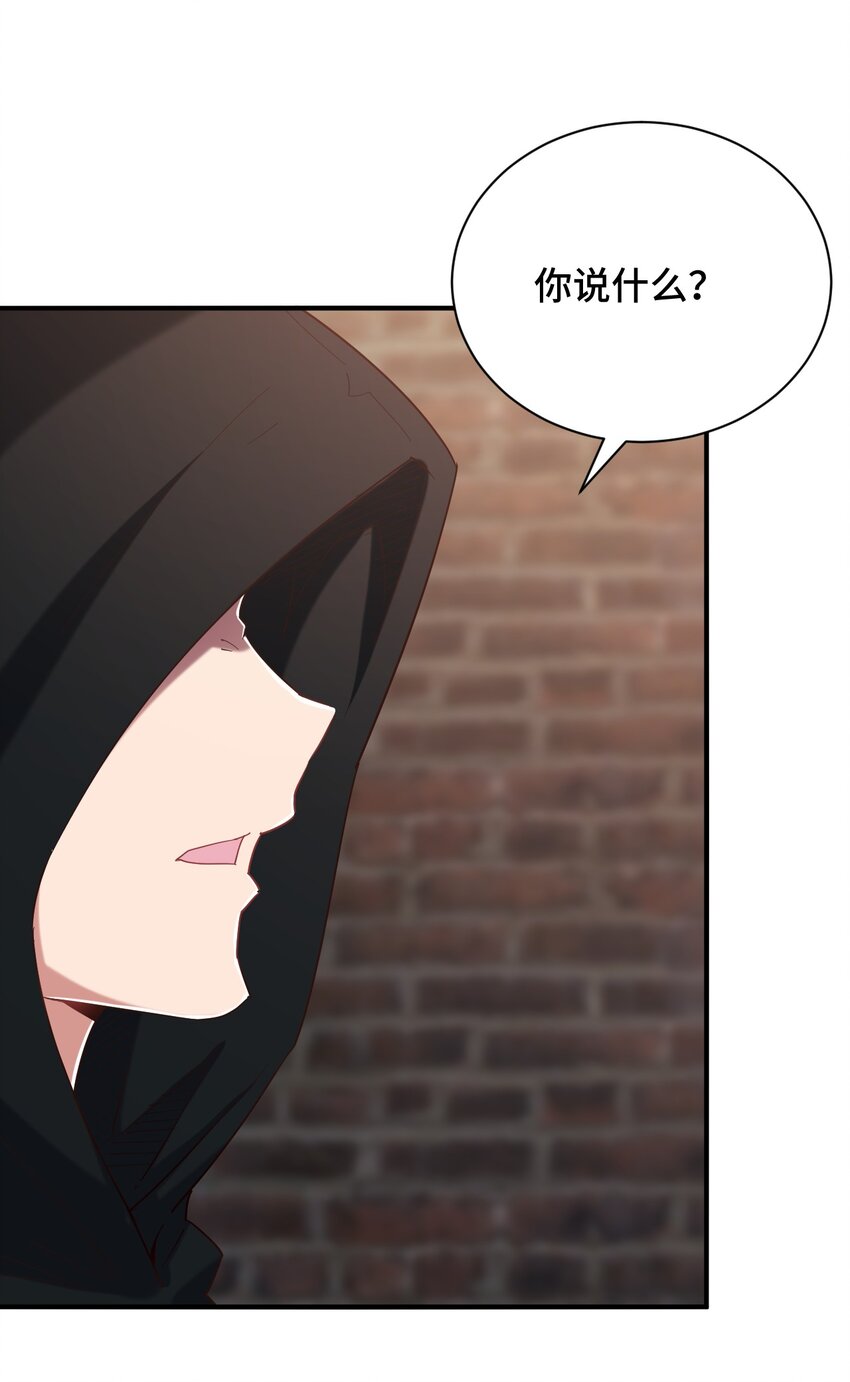 087 我是你惹不起的人22