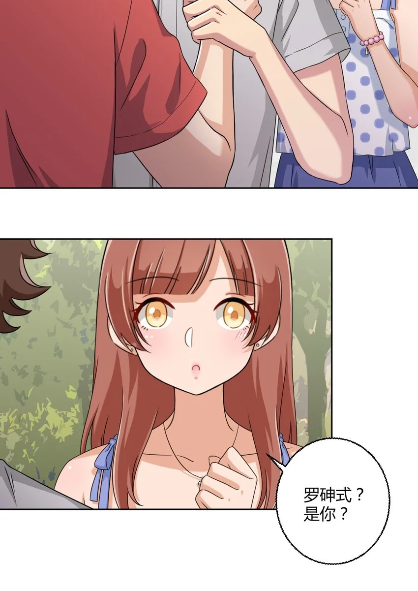 029 我可以去你家吗？28