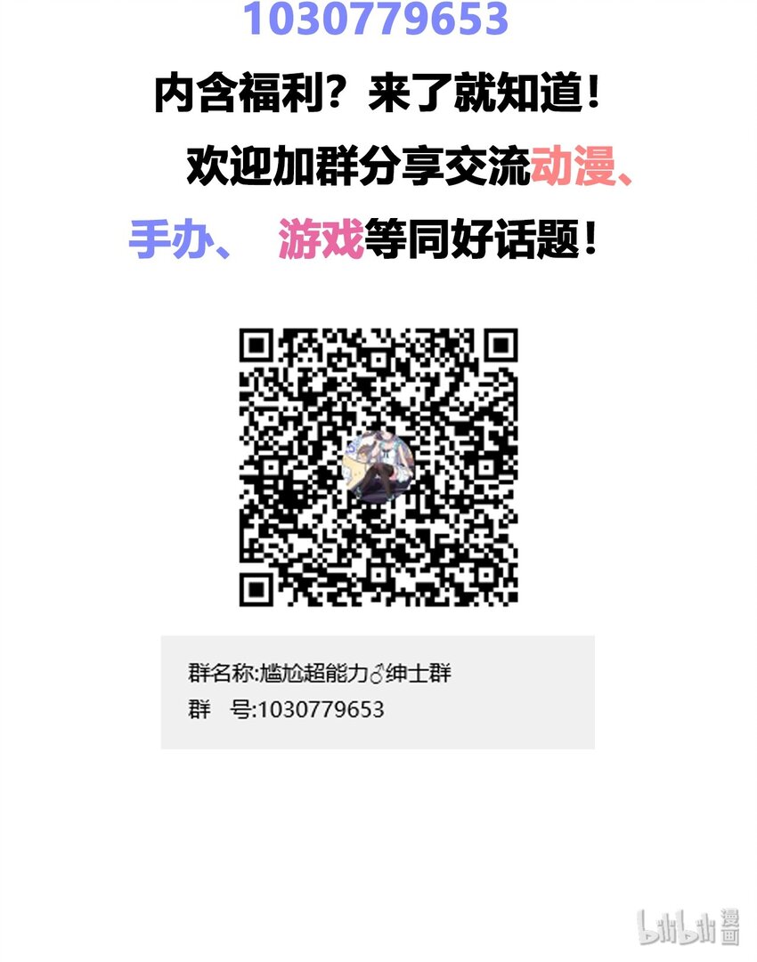 020 哥哥，好看吗？46