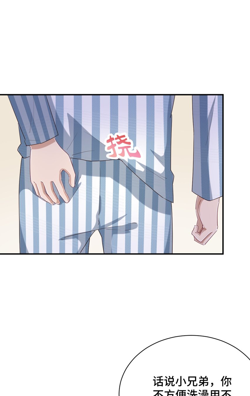 092 奇怪的护士59