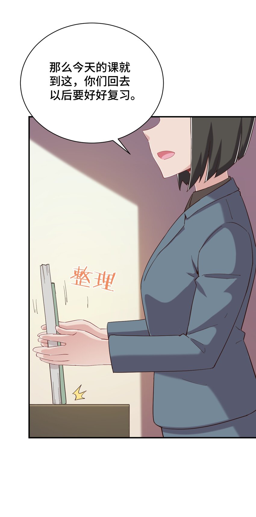 085 突如其来的车祸3